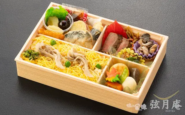 季節弁当　穂香＜ほのか＞